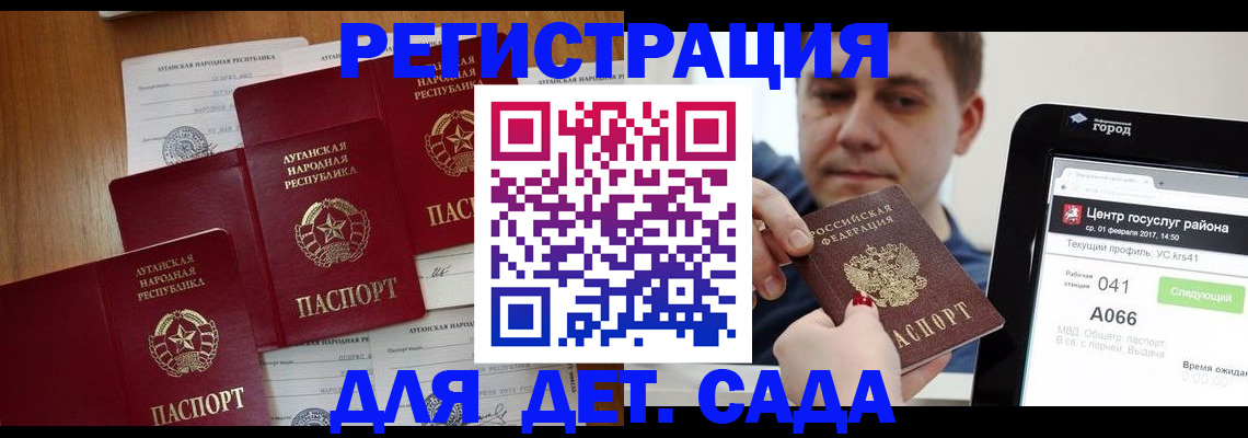 прописка 2025 в Муроме